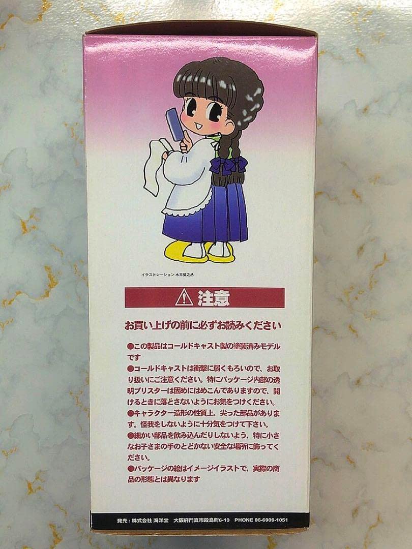 Amazon.co.jp: 神麻嗣子 水玉螢之丞 海洋堂 フィギュア ワンフェス